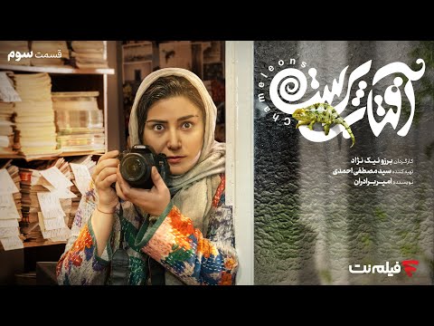 تصویری: 3 راه برای کنترل شته ها