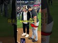 【爆笑】「おーい！写真に入れて！」→3ショットに困惑する大谷翔平