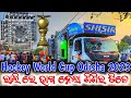 Shisir Dj Bonai Sundargarh Hockey World Cup 2023 Odisha Rally Program RoadShow By Gyana Technic