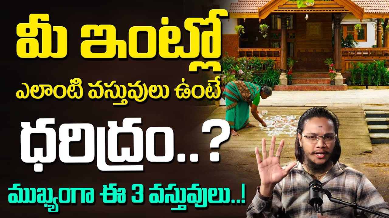 🏠 3 Common Items in Your Home That Decide Your Luck or Misfortune! Don’t Ignore These Vastu Truths!