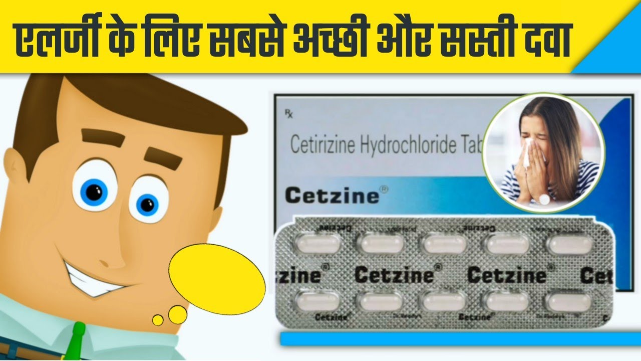 Allergy treatment at home Allergy treatment skin allergy medicine