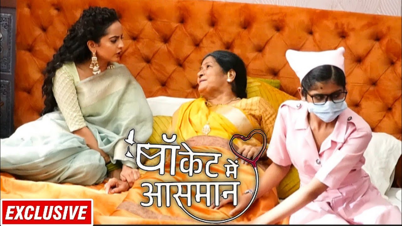 Pocket Mein Aasman | Digvijay और Anisha की शादी की बात सुनकर Rani हुई Emotional | On Location