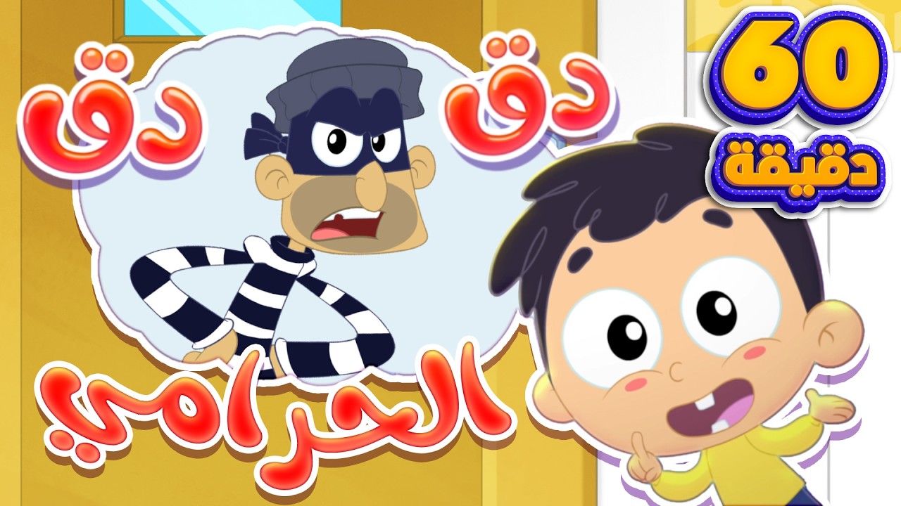 Latest Title & Thumbnail