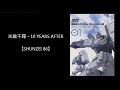 米倉千尋・10 YEARS AFTER(『機動戦士ガンダム 第08MS小隊』主題歌/男声カラオケ)【SHUNZEI 86】