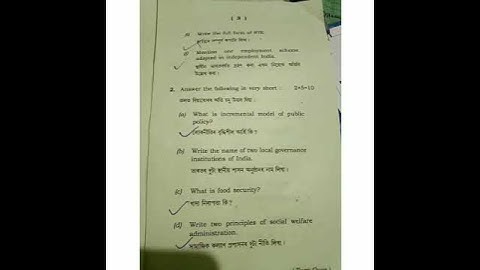 political science Honours//B.A 4th semester question paper 2023// 2nd pepar//POL-HC-4016