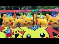 横浜をピカジャック!!!!「ピカチュウ・カーニバル・パレード」 ☆ ピカチュウだけじゃない ピカチュウ大量発生チュウ! ☆ ピカチュウ PIKACHU OUTBREAK ダンス パレード 2017