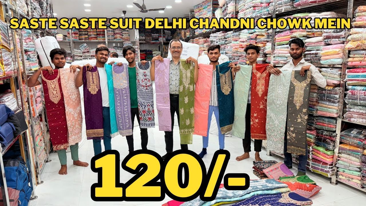 सबसे सस्ते सूट | Ladies Suit Wholesale Market in Delhi Chandni Chowk | Than wale suit, cotton suit
