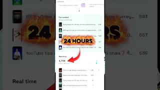 YouTube shorts को viral feed में कैसे भेजे ❓  short algorithm secrets !! #shorts#viralshort#views 📈