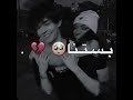 حبيبي يا يحلمي  عشت عمري بستنا حالات حب حزينه 2021