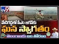 CM KCR welcomes YS Jagan at Medigadda Barrage