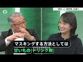 【週3夜出勤 vs 休養のプロ】寝るだけじゃない!7つの休養タイプ/甘い物では疲労回復しない?/オフを管理しない日本人【篠原梨菜】【Human Insight】 EDq0CHnwLbw 雙語