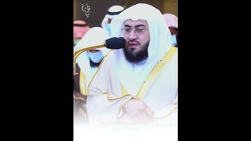 ﴿سَبِّحِ اسمَ رَبِّكَ الأَعلَى﴾ سورة الأعلى للشيخ بندر بليله من صلاة الاستسقاء ٢٩-٣-١٤٤٣هـ 🤍..