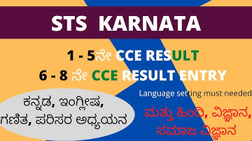 How to assign language group to school and Students. How to solve result sheet language and subject