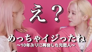 𝐇𝐀𝐏𝐏𝐘 𝐕𝐀𝐋𝐄𝐍𝐓𝐈𝐍𝐄🍫🤍【(G)I-DLE/日本語字幕】