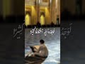 أ ف لا ي ت د ب ر ون ال ق رآن الدكتور أحمد العربي 