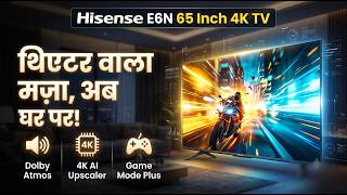 Hisense 65E6N 65 inch 4K LED Smart Google TV, Dolby Vision-Atmos, AI Upscaler Review in Hindi |