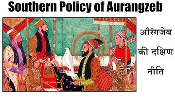 BA Program History Semester 3 unit 4 औरंगजेब की दक्षिण नीति Aurangzeb ki dakshin neeti |south | sol