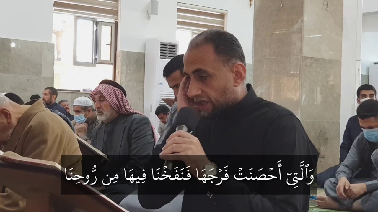 تلاوة مرئية بصوت القارىء ياسر الحلبوسي ماتيسر من سورة الأنبياء