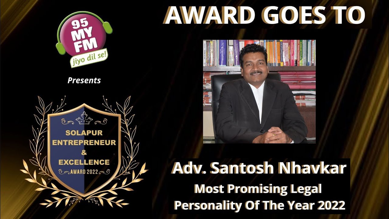 Adv.Santosh Nhavkar | 95 My Fm  Presents | Solapur Entrepreneur & Excellence Award 2022
