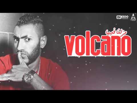  بركان الراب مازلنا فيها 2016