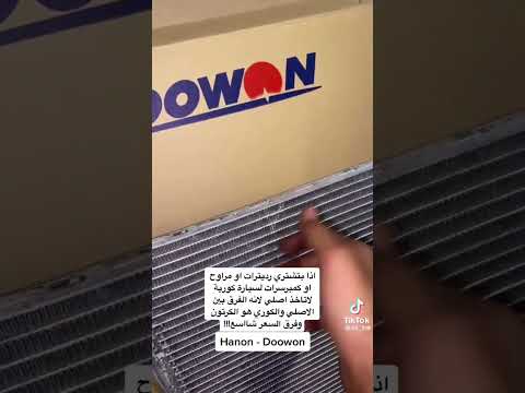قطع غيار سيارات كيا قطع غيار سيارات هونداي قطع غيار السيارات الكورية كيا هونداي