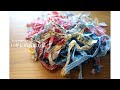 【ハギレの活用方法】余った布を集めて作る二つのアイテム。お掃除がとっても楽しくなります!/リメイク/ハンドメイド
