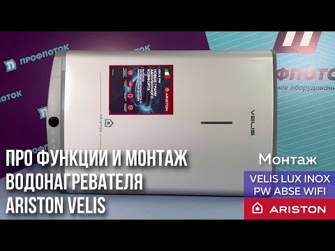 Video: Электр меши 