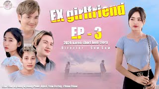 EX girlfriend - 3 (တfအဲ၃်လီၢ်လံz ) EP -3 Karen New short love story 2024