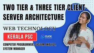 Client/Server Architectures | Kerala PSC | Computer Programmer, System Analyst, System Manager