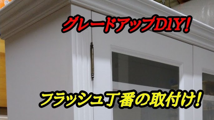 屛風作るし 紙蝶番 Youtube 屛風作るし 紙蝶番 Youtube