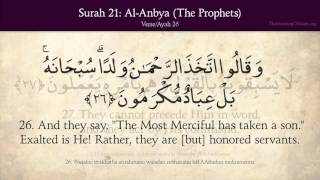 Quran: 21. Surah Al-Anbya (The Prophets): Arabic and English translation