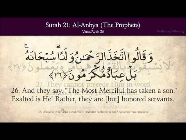 Quran: 21. Surah Al-Anbya (The Prophets): Arabic and English translation class=