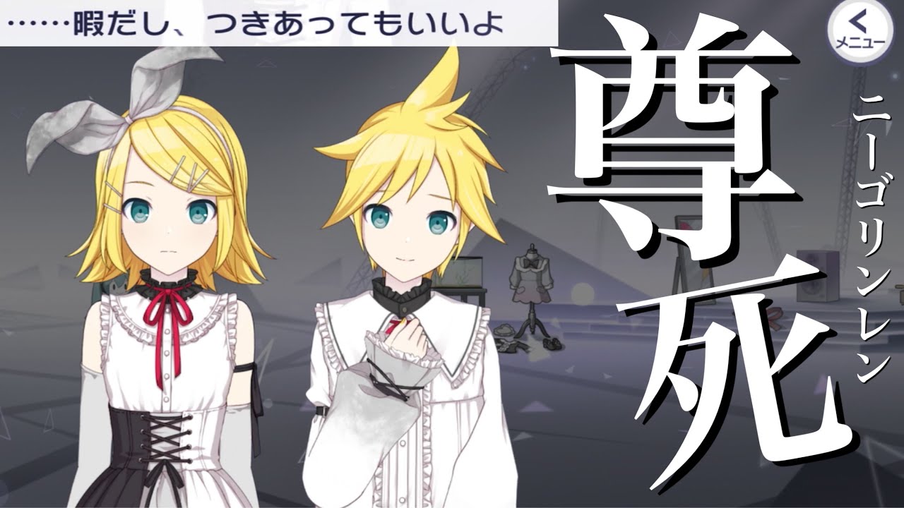 鏡音レン]ProjectDIVA 缶バッジ バッドボーイ 鏡音レン]ProjectDIVA 缶