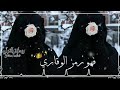 حالات واتس اب بدون موسيقى عن الحجاب حالات واتس اب بدون موسيقى عن الحجاب