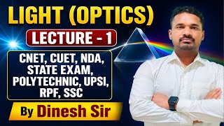  CNET ll CUET ll NDA ll POLYTECHNIC ll  UPSI ll NTPC ll RRB ll SSC CGL ll SSC CHSL ll by Dinesh sir