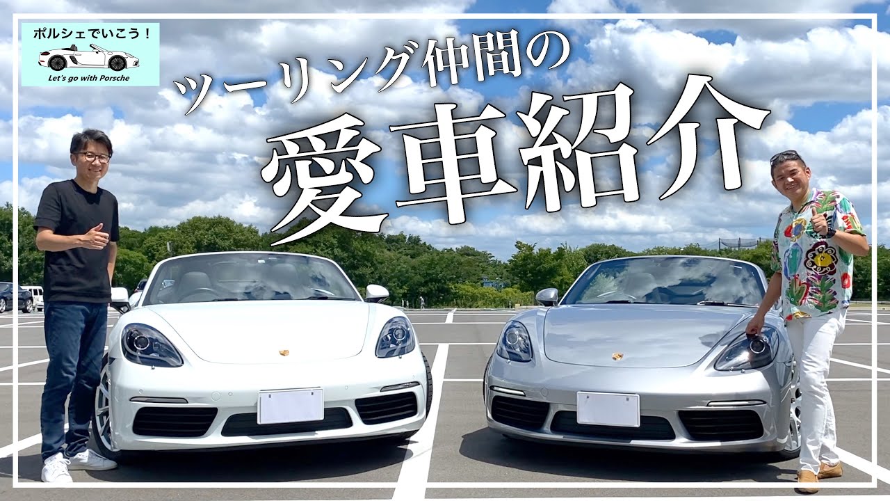 ポルシェ3台まとめてセット ポルシェ3台まとめてセット - メルカリ