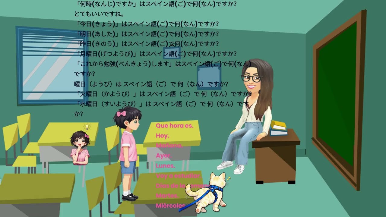 第10話 曜日と時間のことば Capítulo 10 Días de la semana y expresiones de tiempo