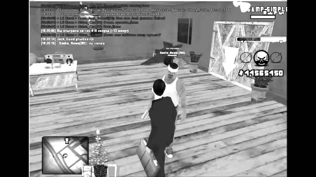 Вся суть Simple-RP #1