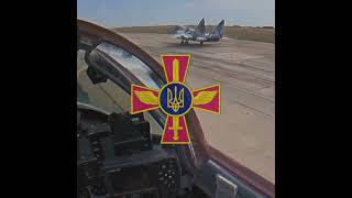 Миг-29 Phonk Edit | Повітряні Сили України🇺🇦 #Short
