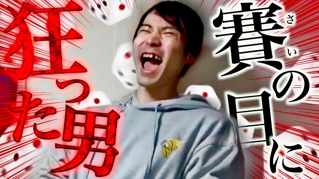 山ちゃん 初笑い】山ちゃんバカ笑い集 Part12 - YouTube
