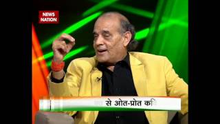 Kranti Geet part 4: Dr. Hariom Pawar with his satirical poem on News Nation