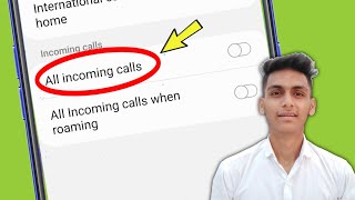 Incoming Call Busy || Incoming Call Not Coming & Waiting Problem Solved Resimi