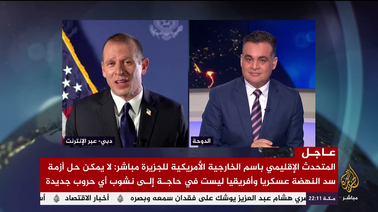 ما هو دور الولايات المتحدة في أزمة سد النهضة ؟