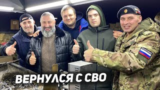 Боец Штурмового Отряда Рф «Чёрные Бушлаты» Пришел На Ужин К «У Георга»