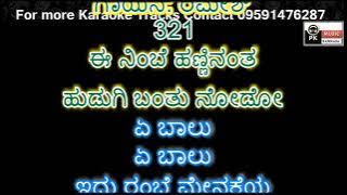 Ee Nimbe Hanninantha Hudugi Karaoke with Scrolling lyrics by PK Music