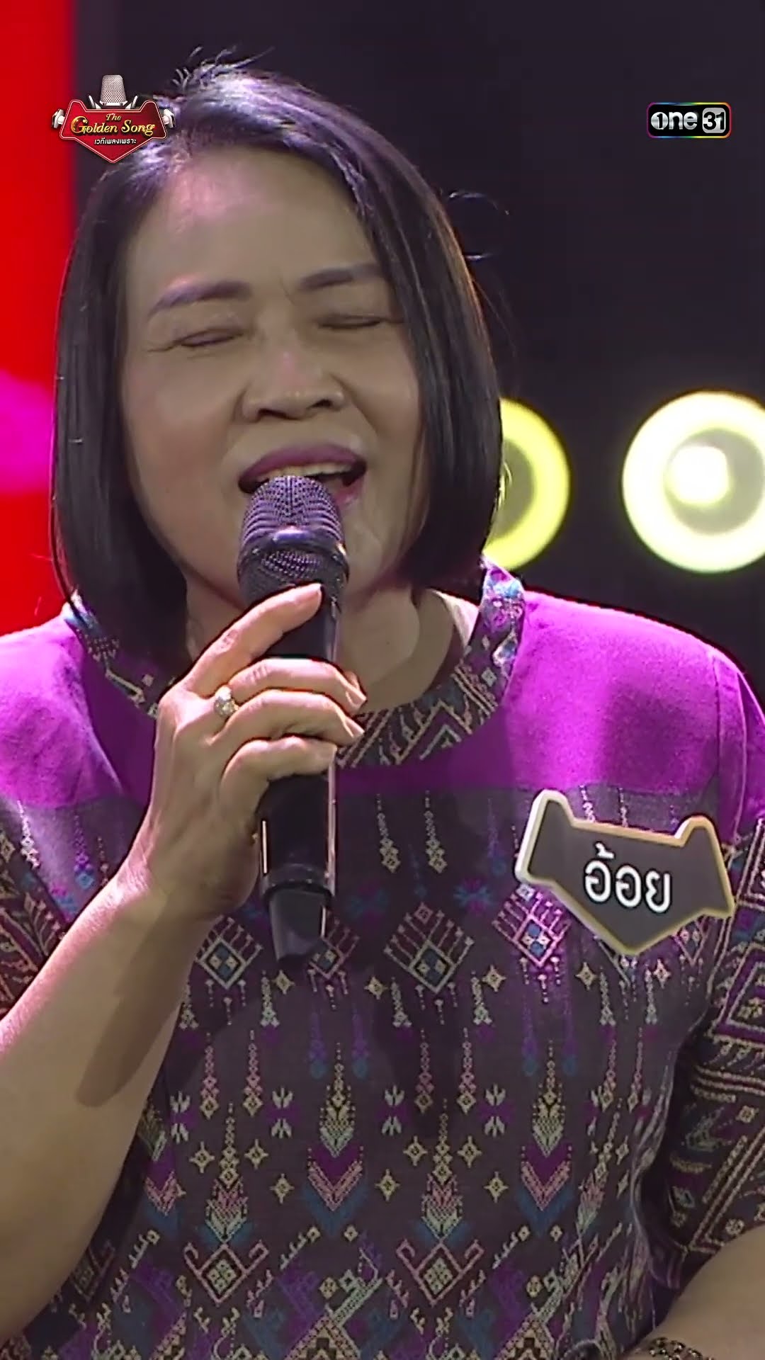 ลานลั่นทม (เพลงสุนทราภรณ์) : อ้อย เกียรติวิไล #Shorts The Golden Song เวทีเพลงเพราะ ซีซั่น 6 | one31