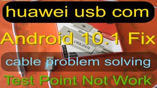 Huawei Test Point Not Work cable problem solving 10k ohm resistor Android 10.1 Fix