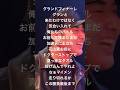 ミメイvsガード　　　　　　　　　　　　　　　#ラップ #mcバトル