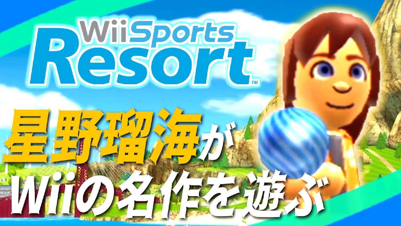 Wiiセット早い者勝ち！ Wiiセット早い者勝ち！ Wiiセット早い者勝ち！ Wii セット 早い者勝ち