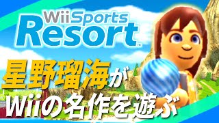 Wiiセット早い者勝ち！ The man who conquered 100-pin bowling with a 